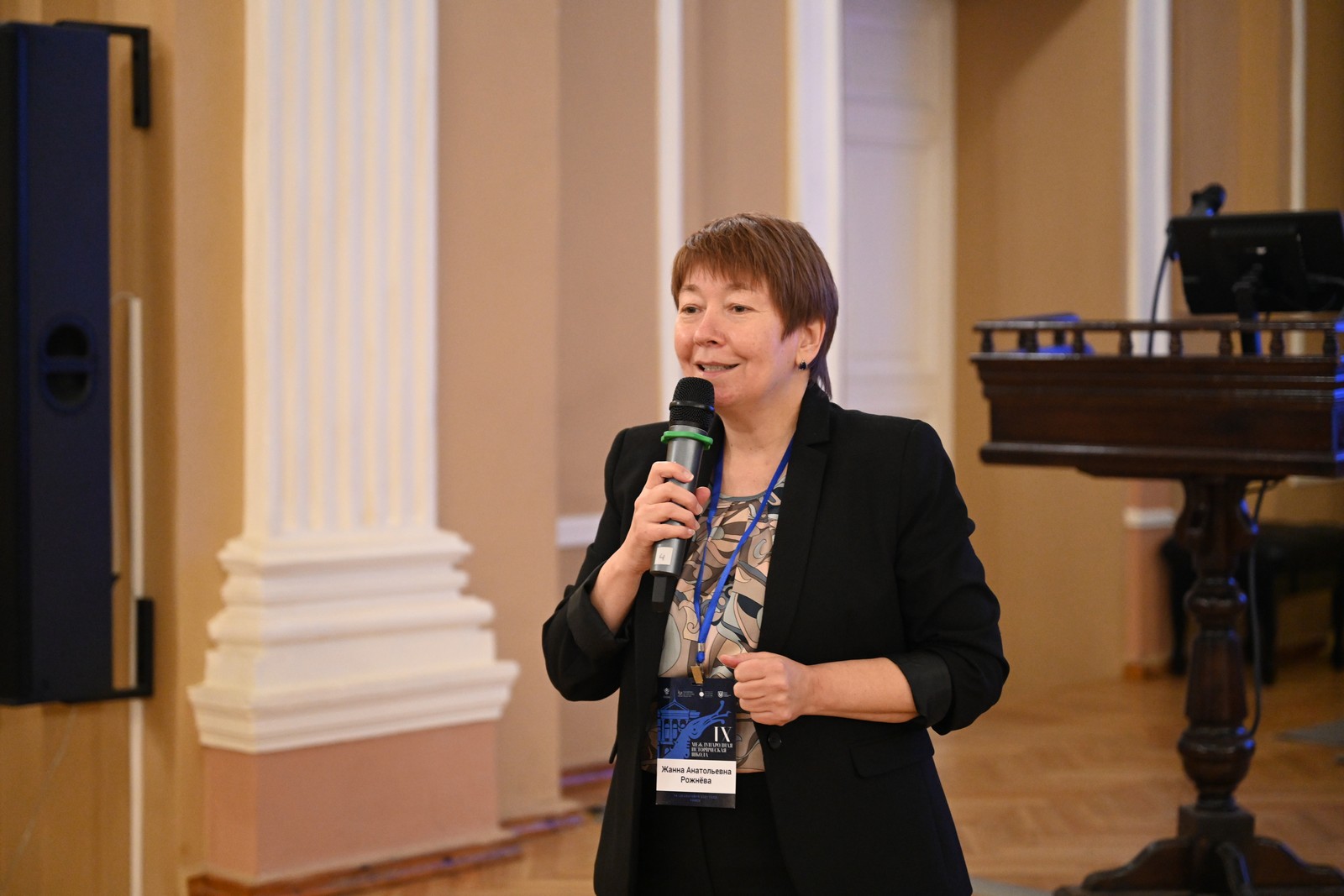 Декан ФИПН Жанна Рожнёва на закрытии IX Международной исторической школы
