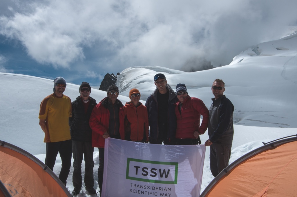 Экспедиция