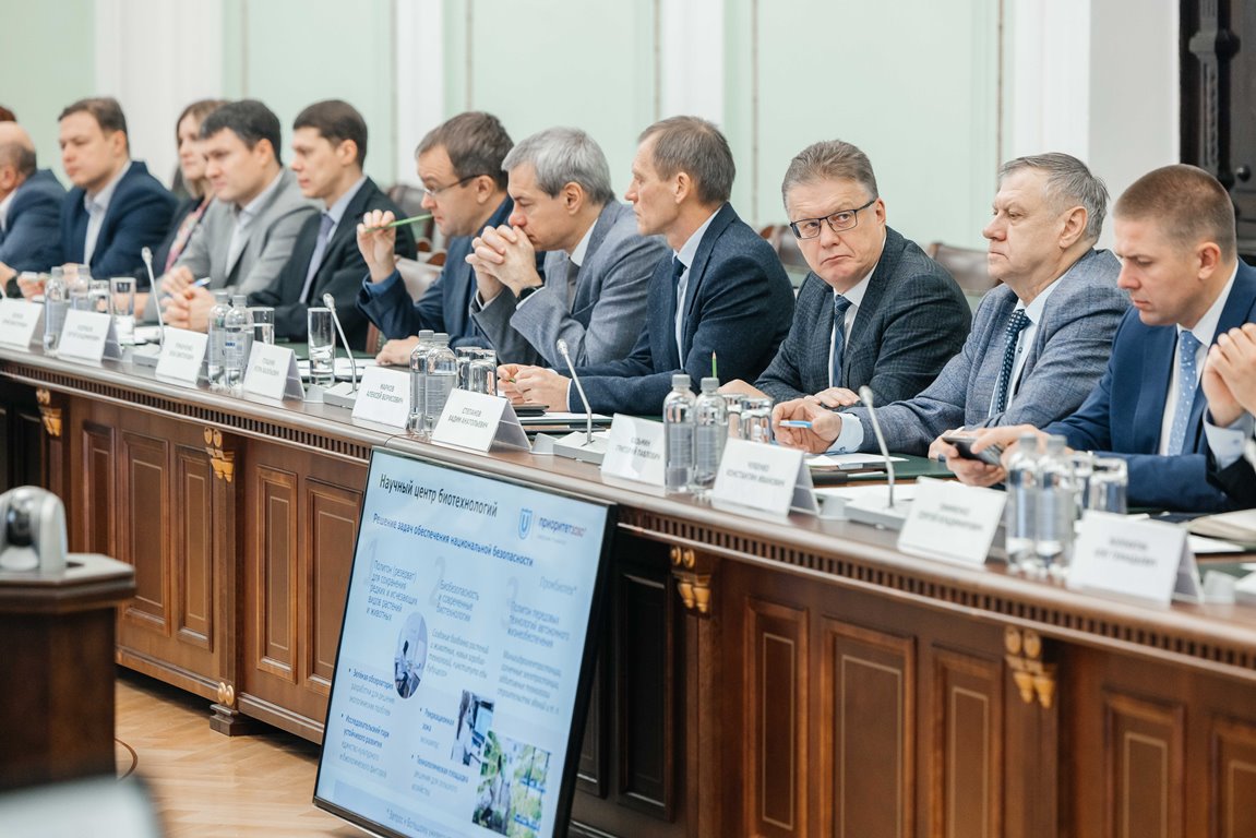 Стратегическая сессия БУТ 15 11 2024-69.jpg Стратегическая сессия БУТ 15 11 2024-69.jpg