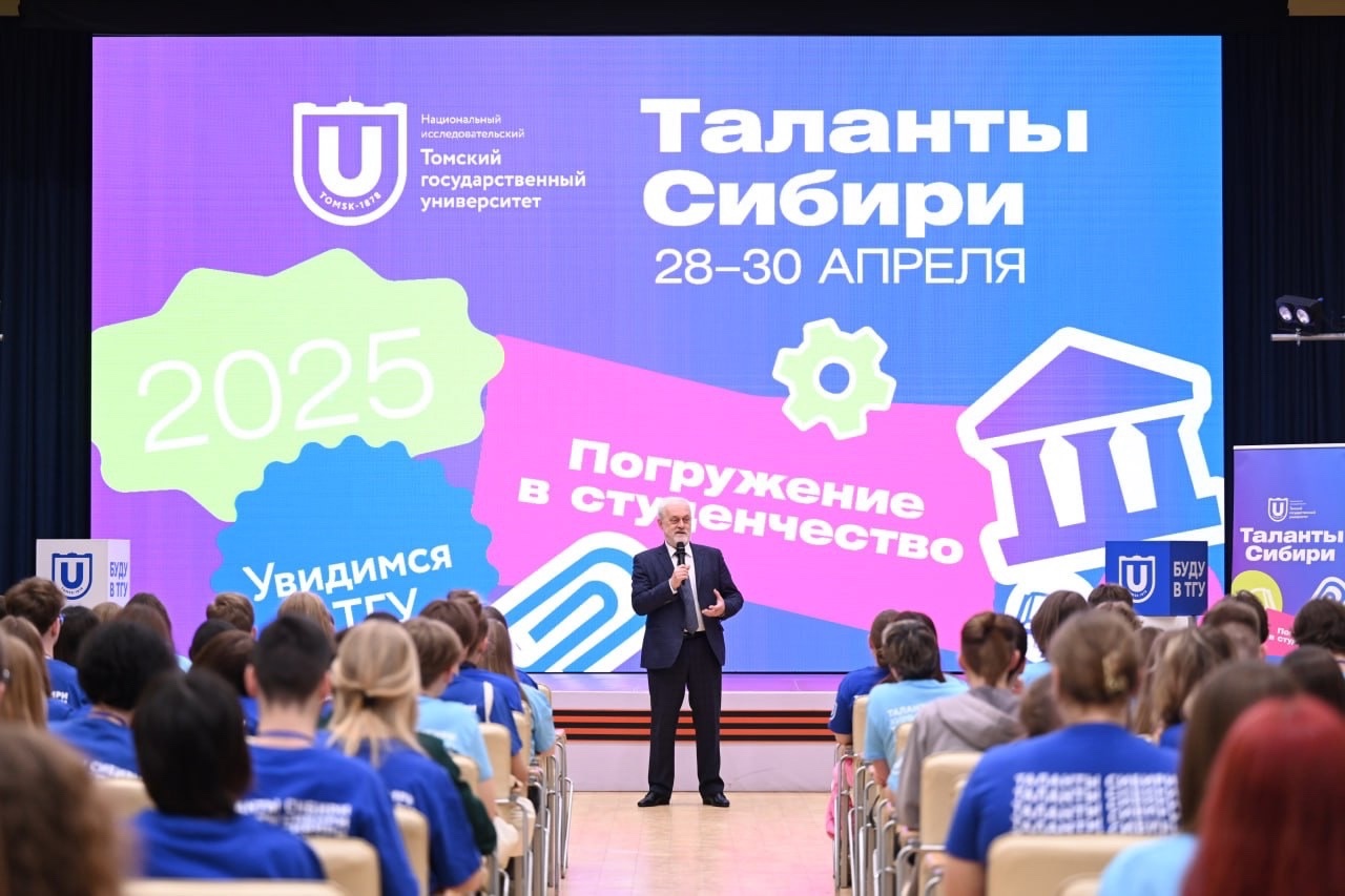 2BTC99V3bXU демин таланты сибири.jpg