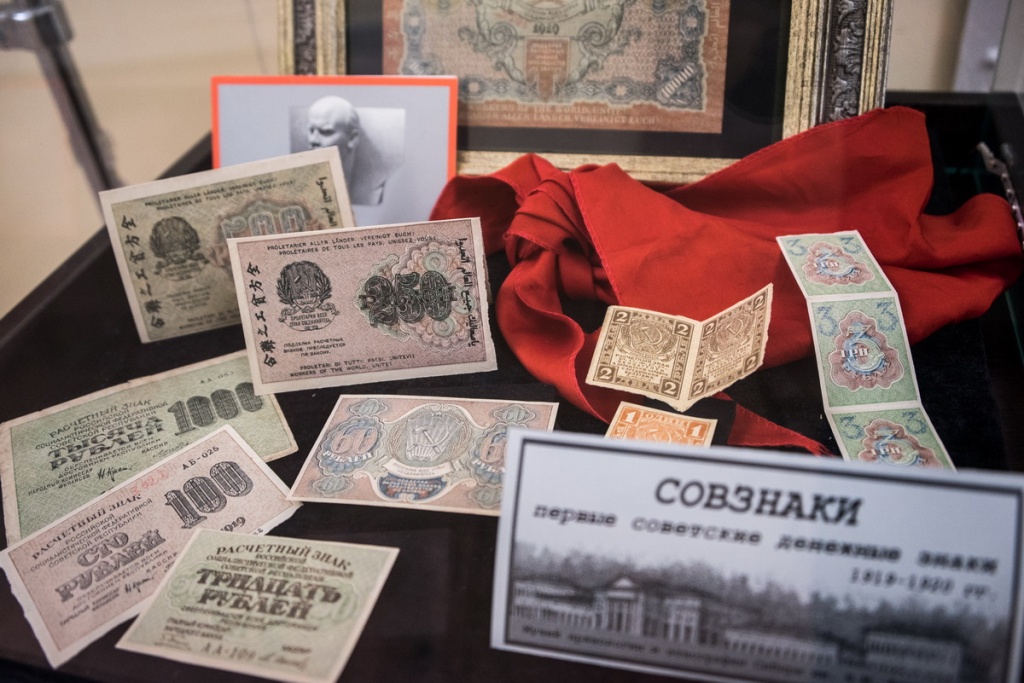 Деньги 2024 года фото. Первые советские деньги (1919-1923). Совзнаки 1919-1924. Совзнаки 1919 года. Совзнаки деньги.