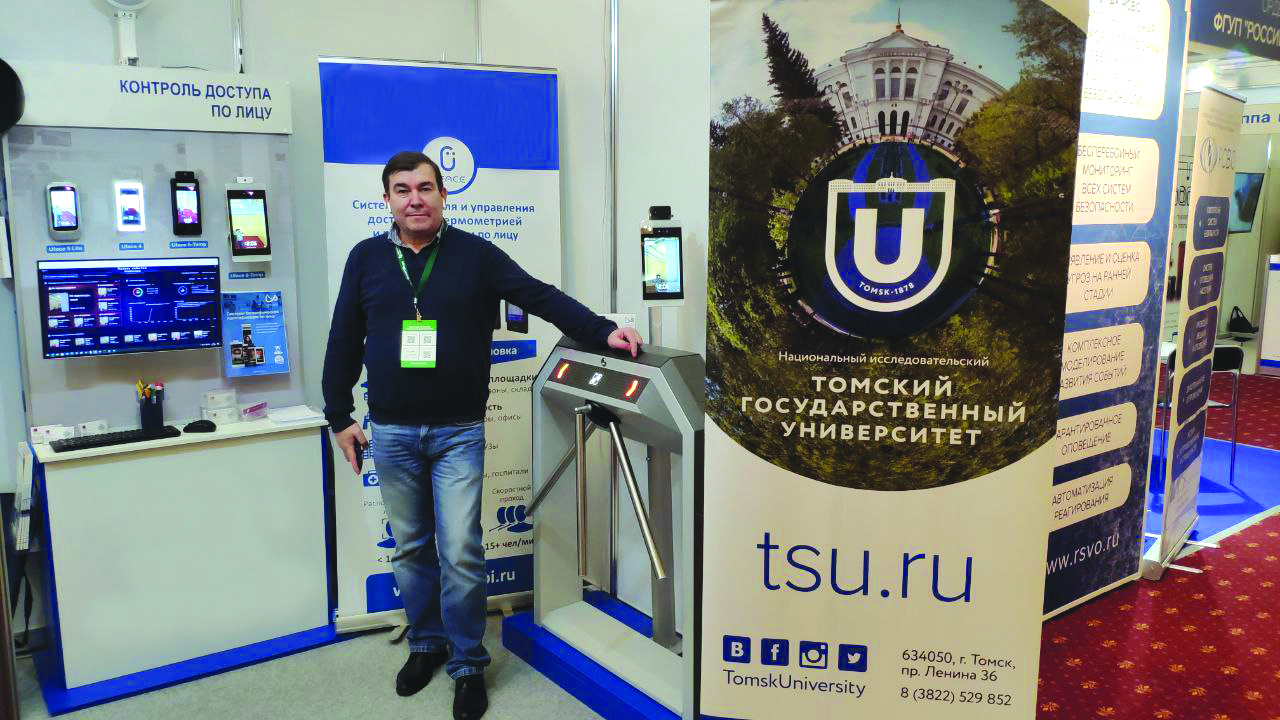 Александр Ильин на выставке «Технологии безопасности» photo52717559288756757821.jpg