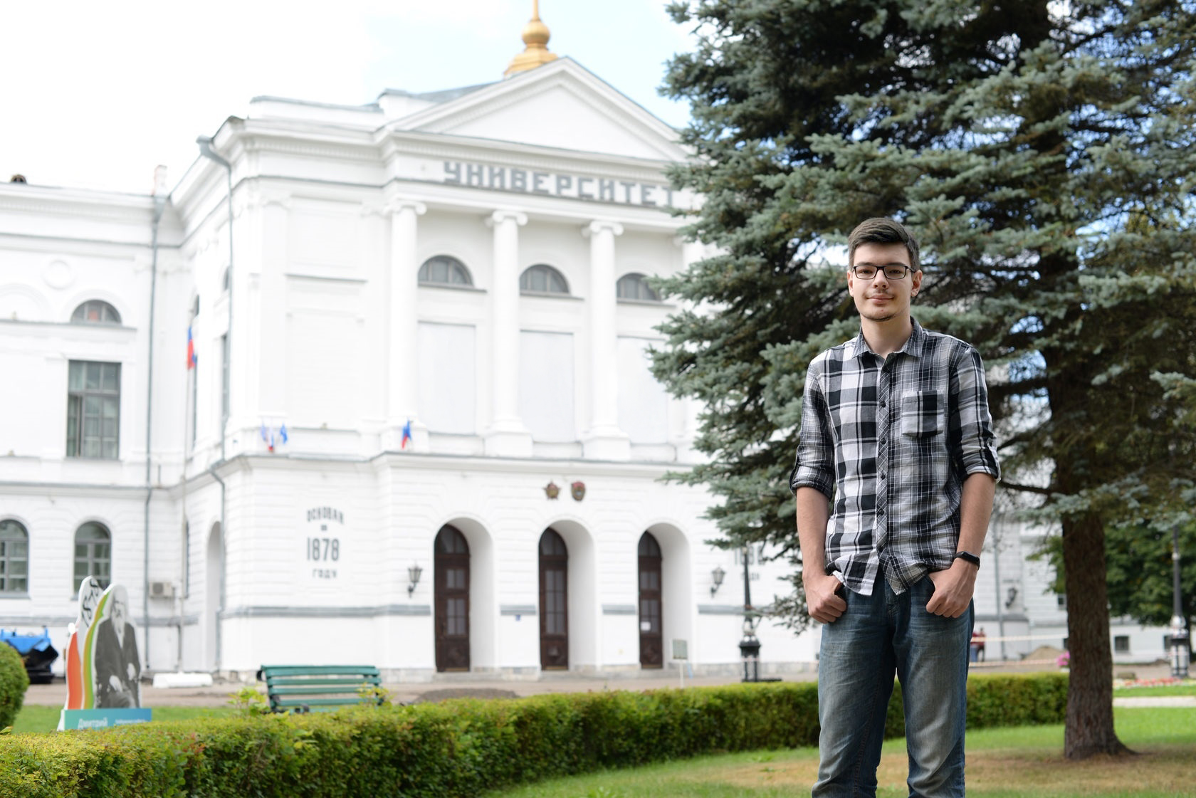 Косплеев мгу. Мельничук ТГУ. Рыжов ТГУ. Роман Жданов ТГУ. Роман Плотников ТГУ.