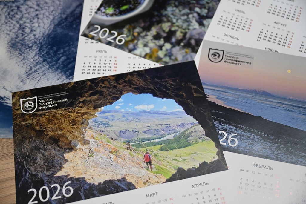 ГГФ Новый год_1200.jpg