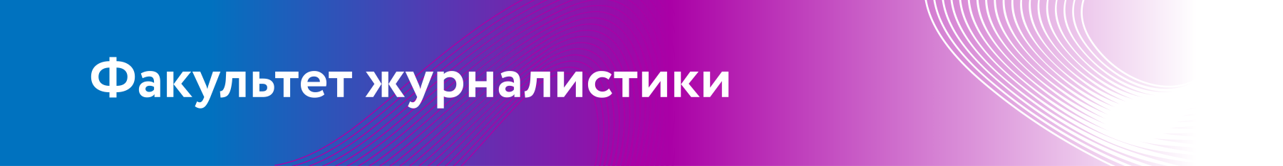 ФЖ_Монтажная область 1.png