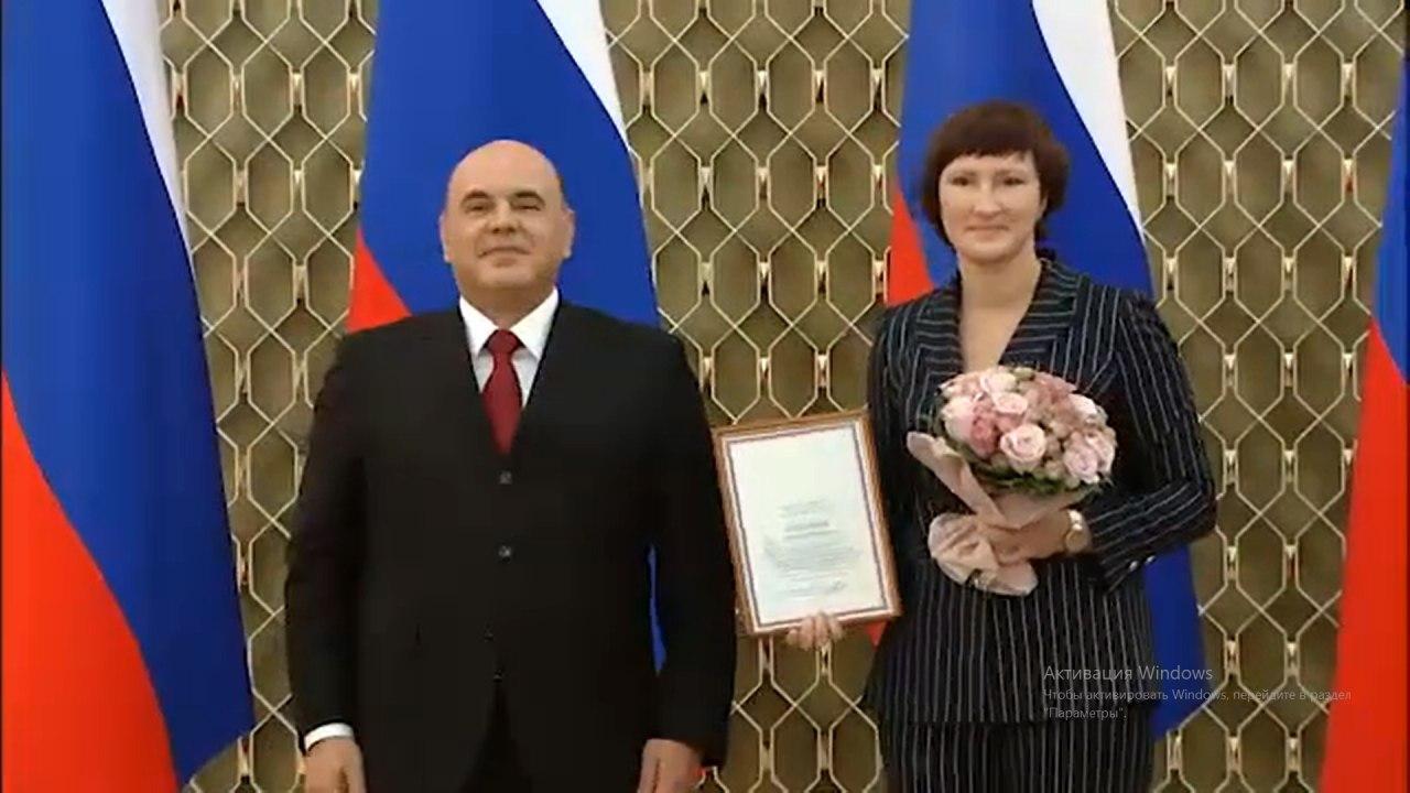 М.Мишустин и О.Богданова.jpg М.Мишустин и О.Богданова.jpg