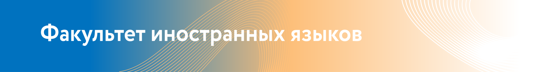 ФИЯ_Монтажная область 1.png