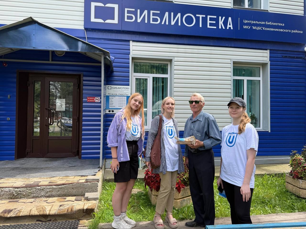 Image 2025-08-03 at 15.58.05.jpeg