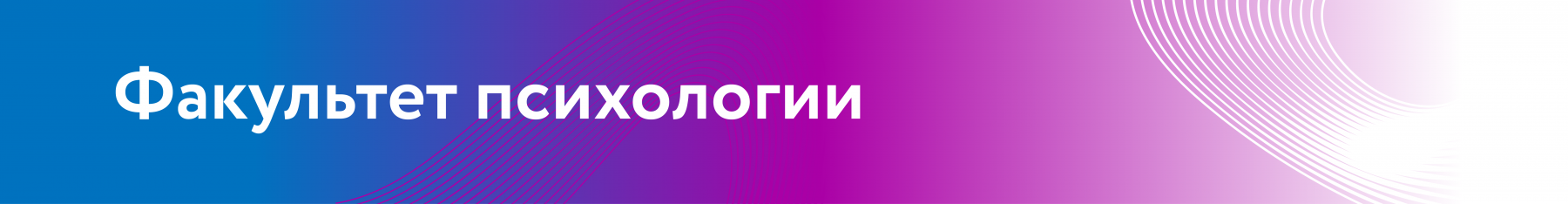 ФП_ТГУ ФП_Монтажная область 1.png
