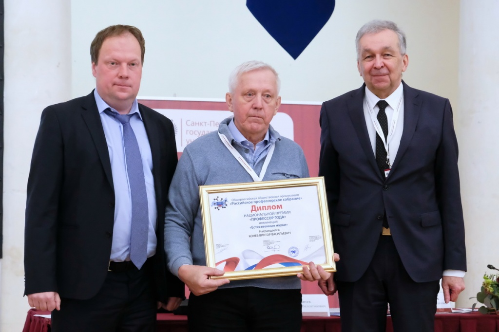 2018-03-27_SPb_ProfessorGoda_051_Konev_новый размер.jpg