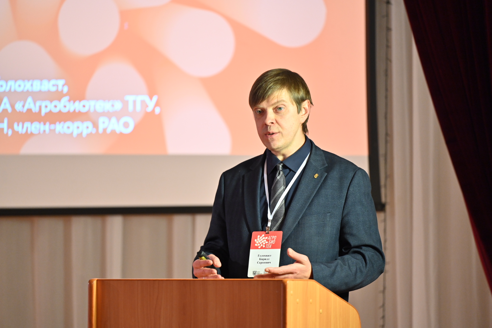 DSC_7997 Голохваст.JPG