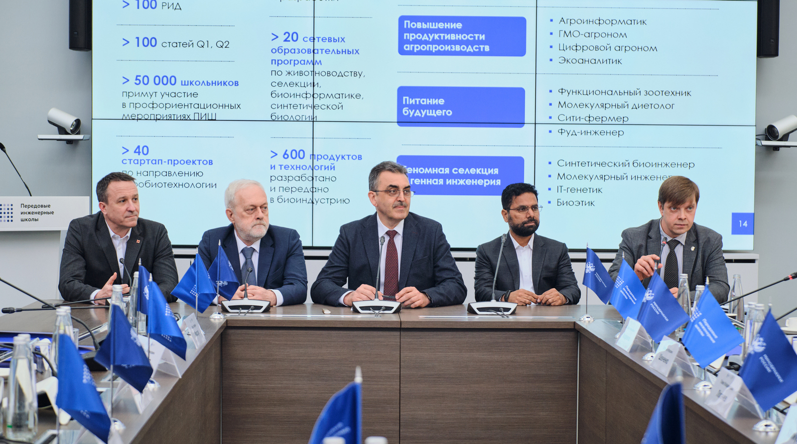 STRK4688 команда ПИШ ТГУ на защите.jpg