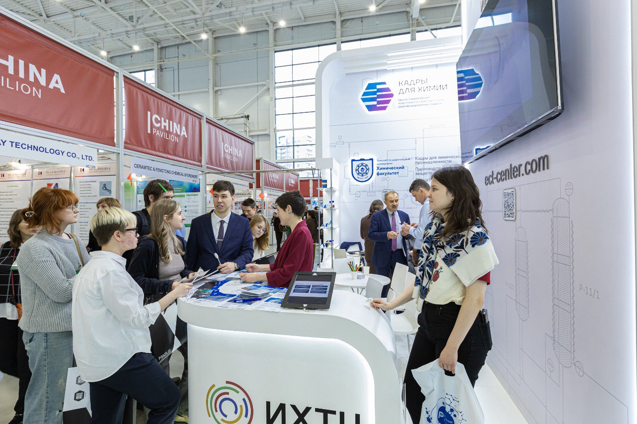 photo_2025-11-13_Химия-2025 ЦОПП.jpg