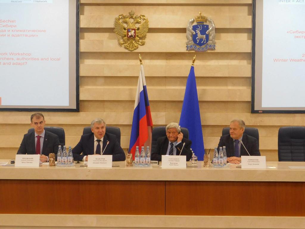 Семинар SecNet в Салехарде 101.jpg