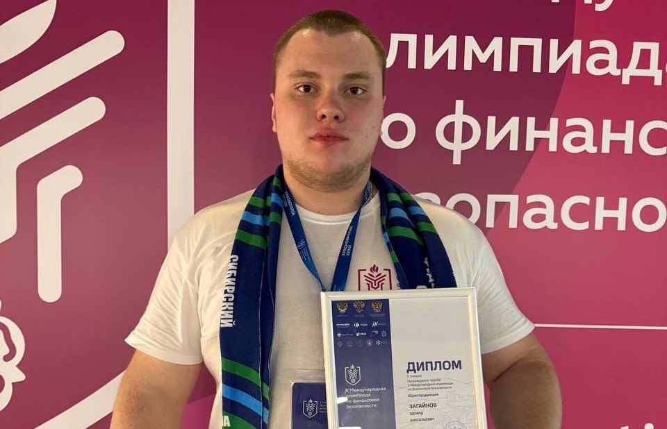 Эдуард Загайнов Эдуард Загайнов