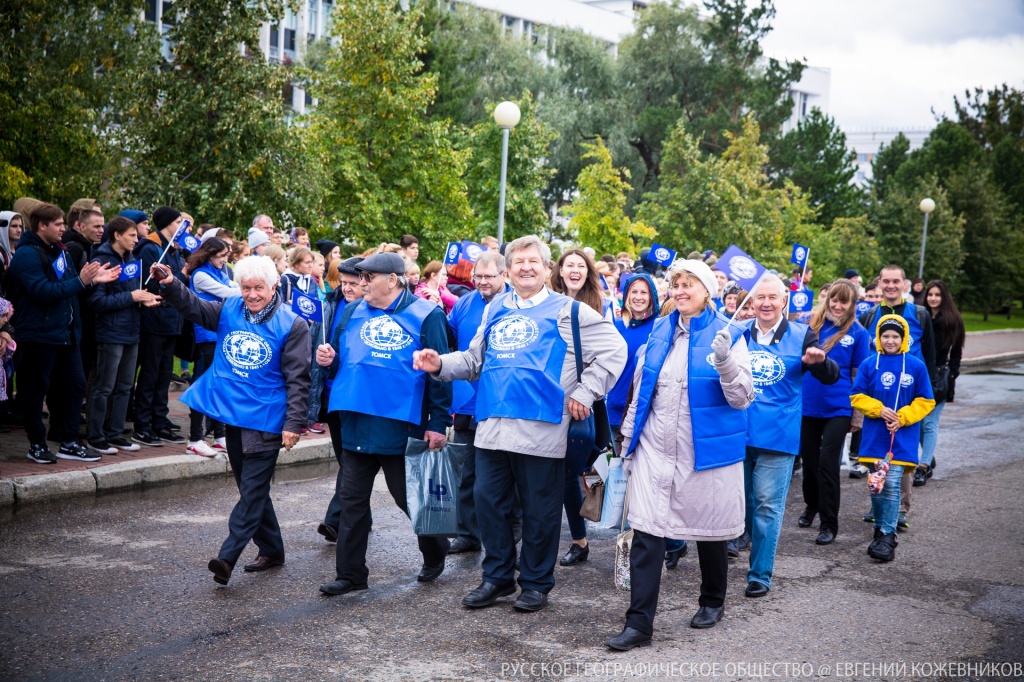 Томское отделение РГО 12.jpg