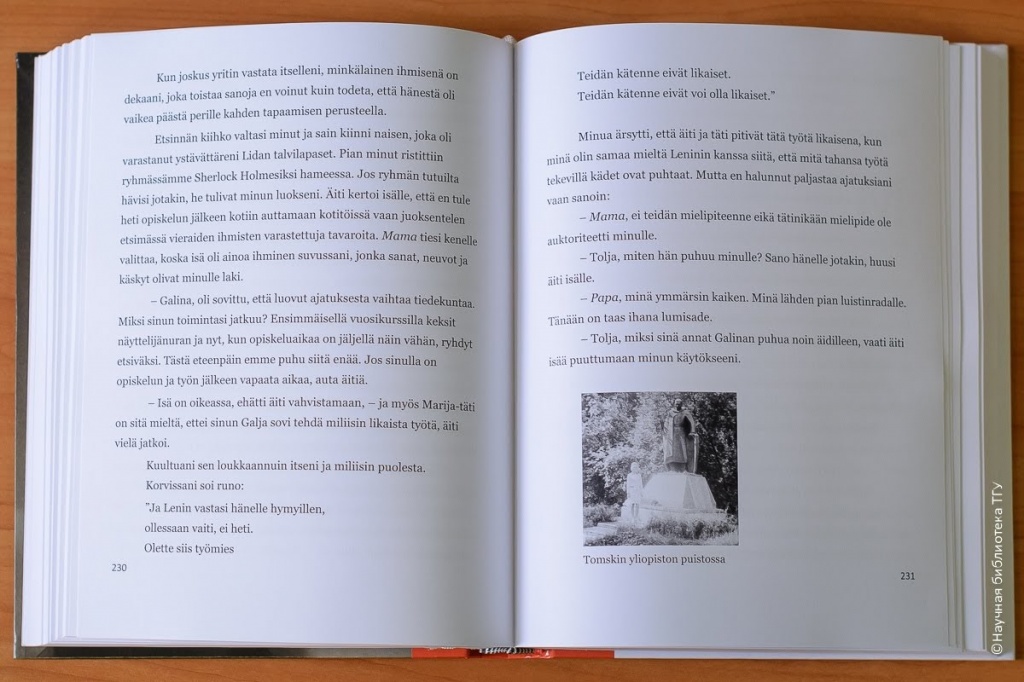 Книги на финском-3.jpg