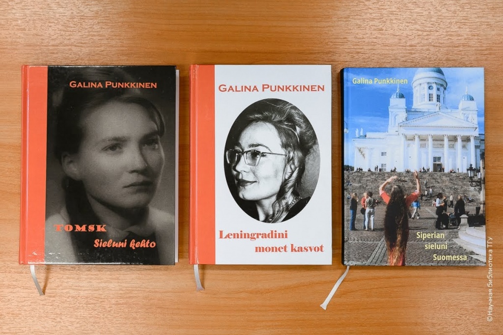 Книги на финском 4 (1).jpg