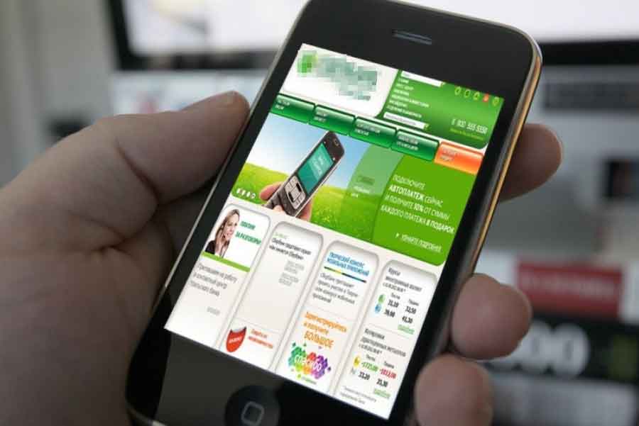 Мобильные приложения