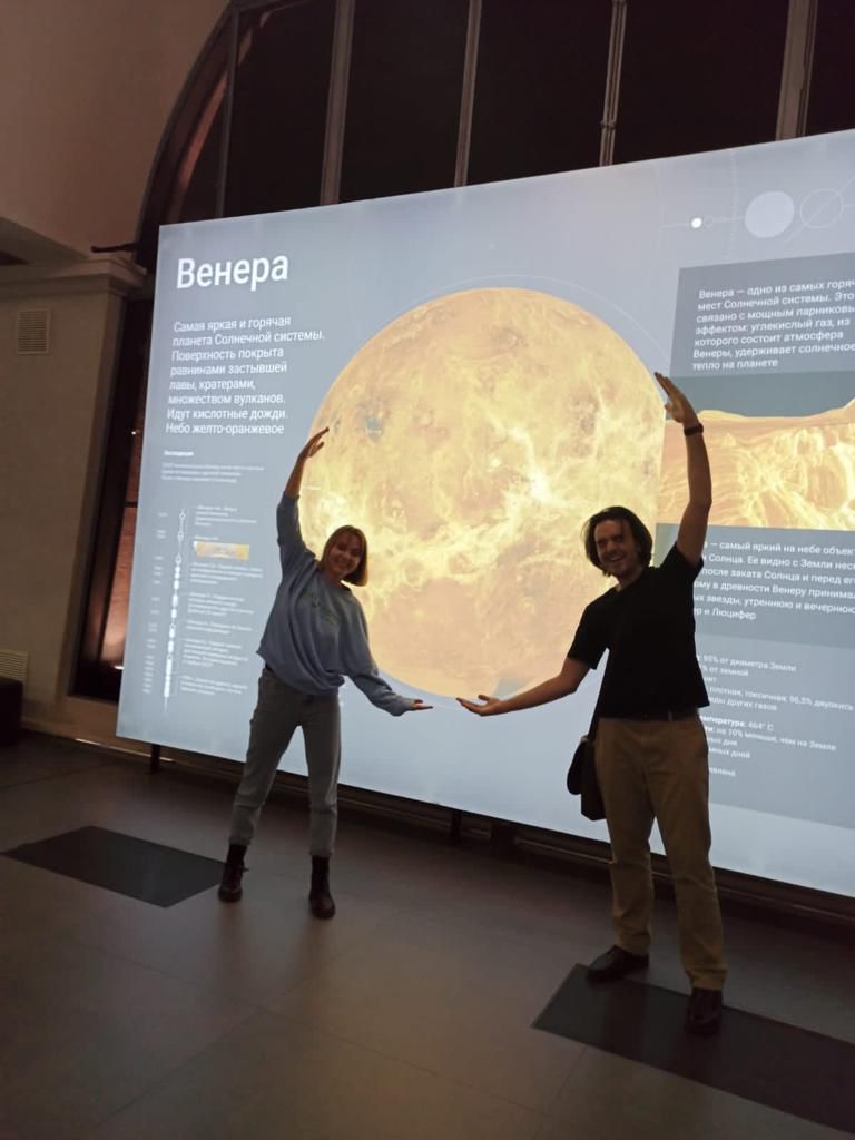 Ек.Антропова и К.Брага, ГГФ ТГУ.jpeg