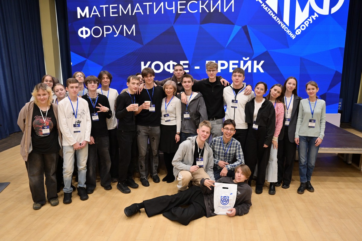 DSC_0986_1200 ммф конференция.jpg