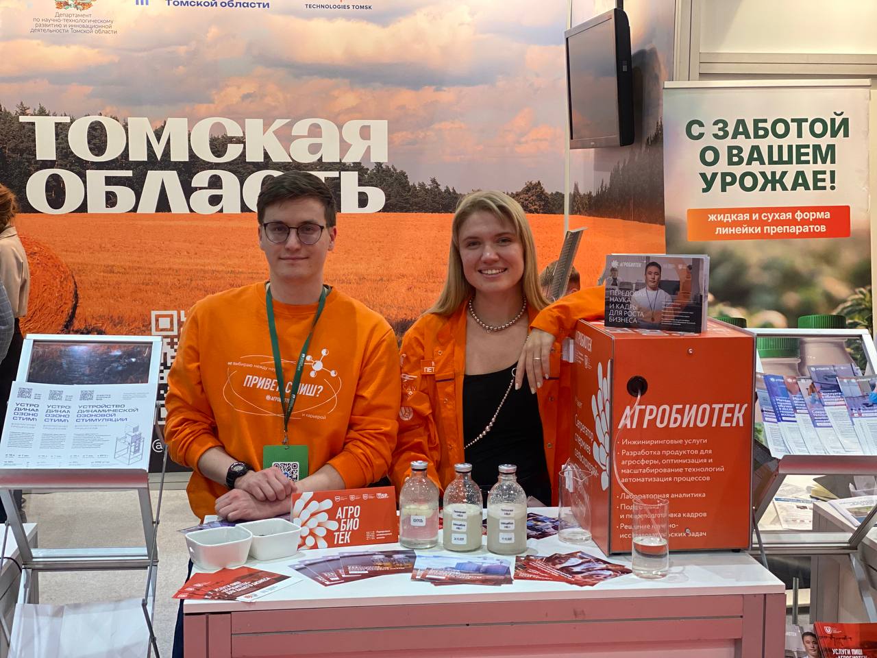 photo_2025-11-11_ВИША ТГУ 1.jpg