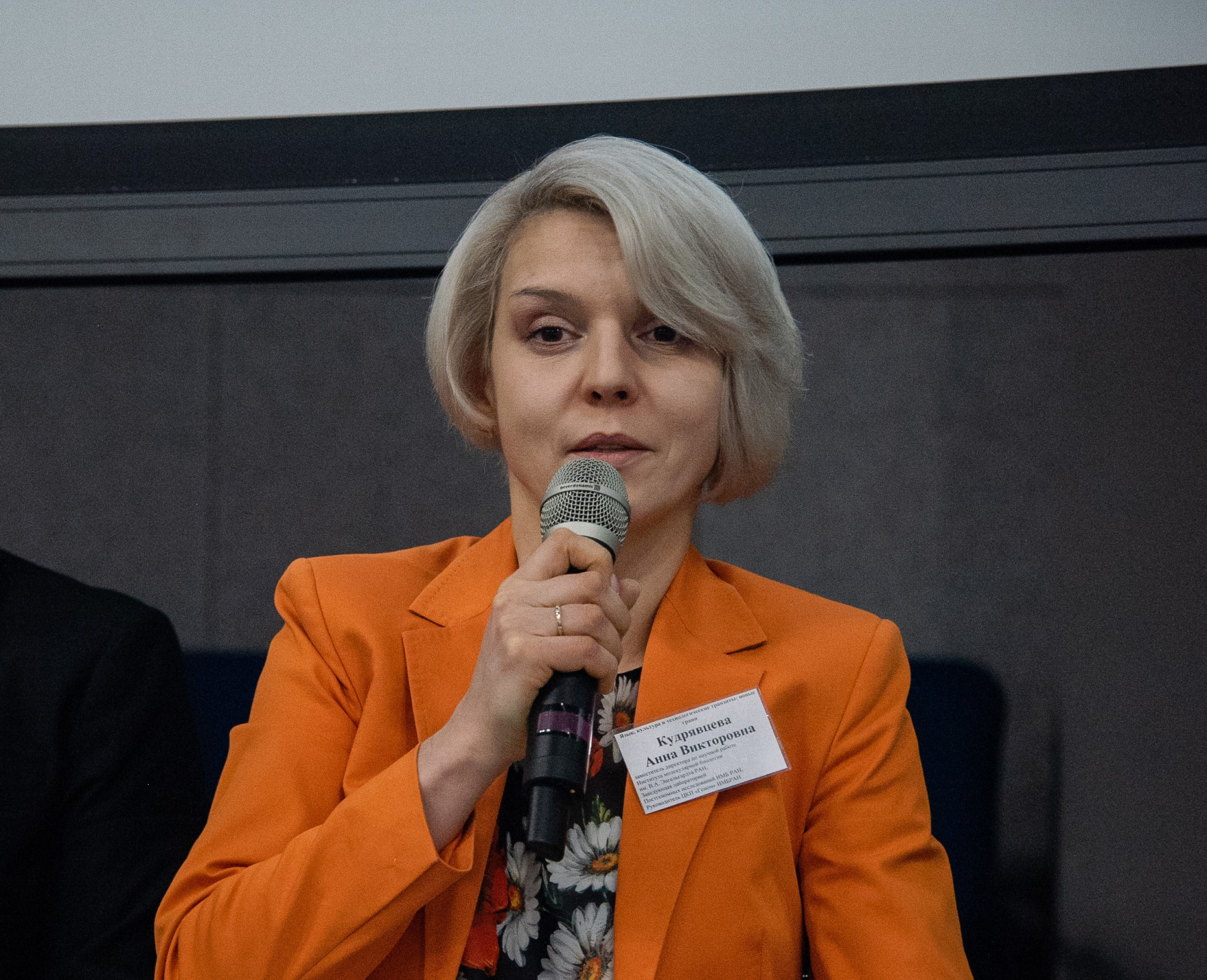 DSC_5187 кудрявцева.jpg