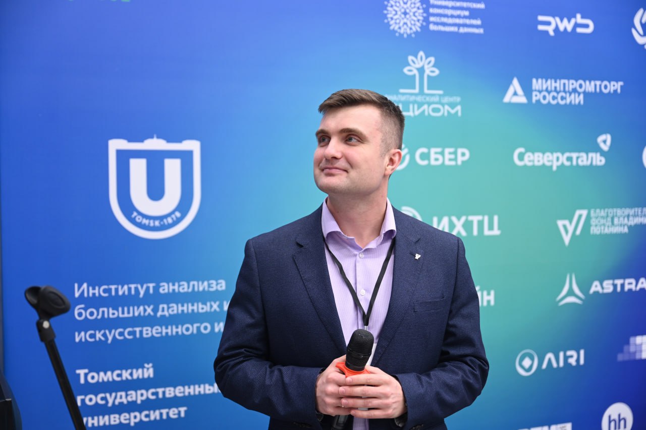 photo_2025-12-04_В.Гойко ТГУ.jpg