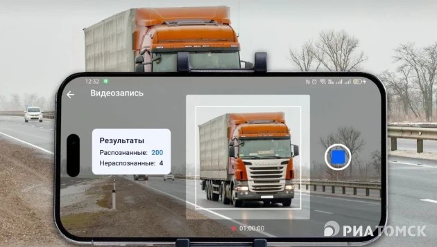 630x357-1-ВИТШ ТГУ приложение для трафика.jpg