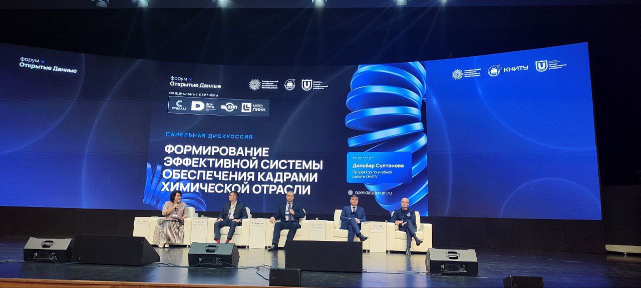 photo_2025-10-30_Гойко дискуссия.jpg