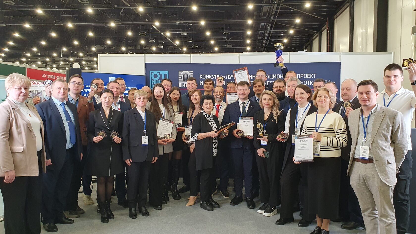 Diplomanty-vystavki-innovatsiy-HI_TECH (1).jpg