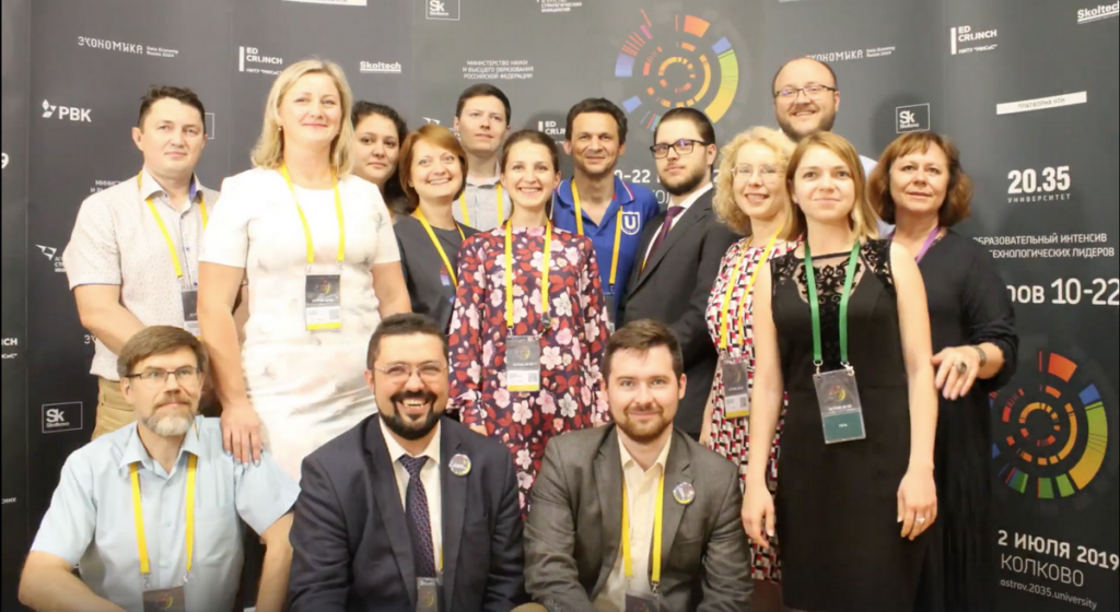 Команда ТГУ на Острове 10_новый размер.png