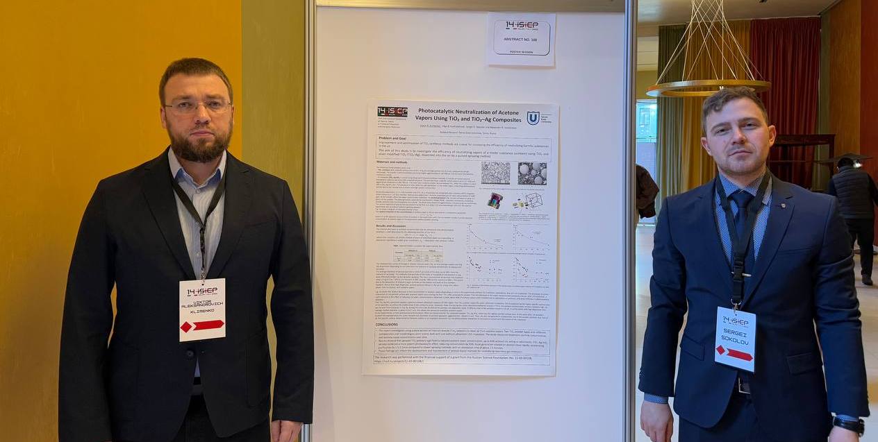 IMG_9399_Клименко В. Соколов С. НЦМУ.JPG