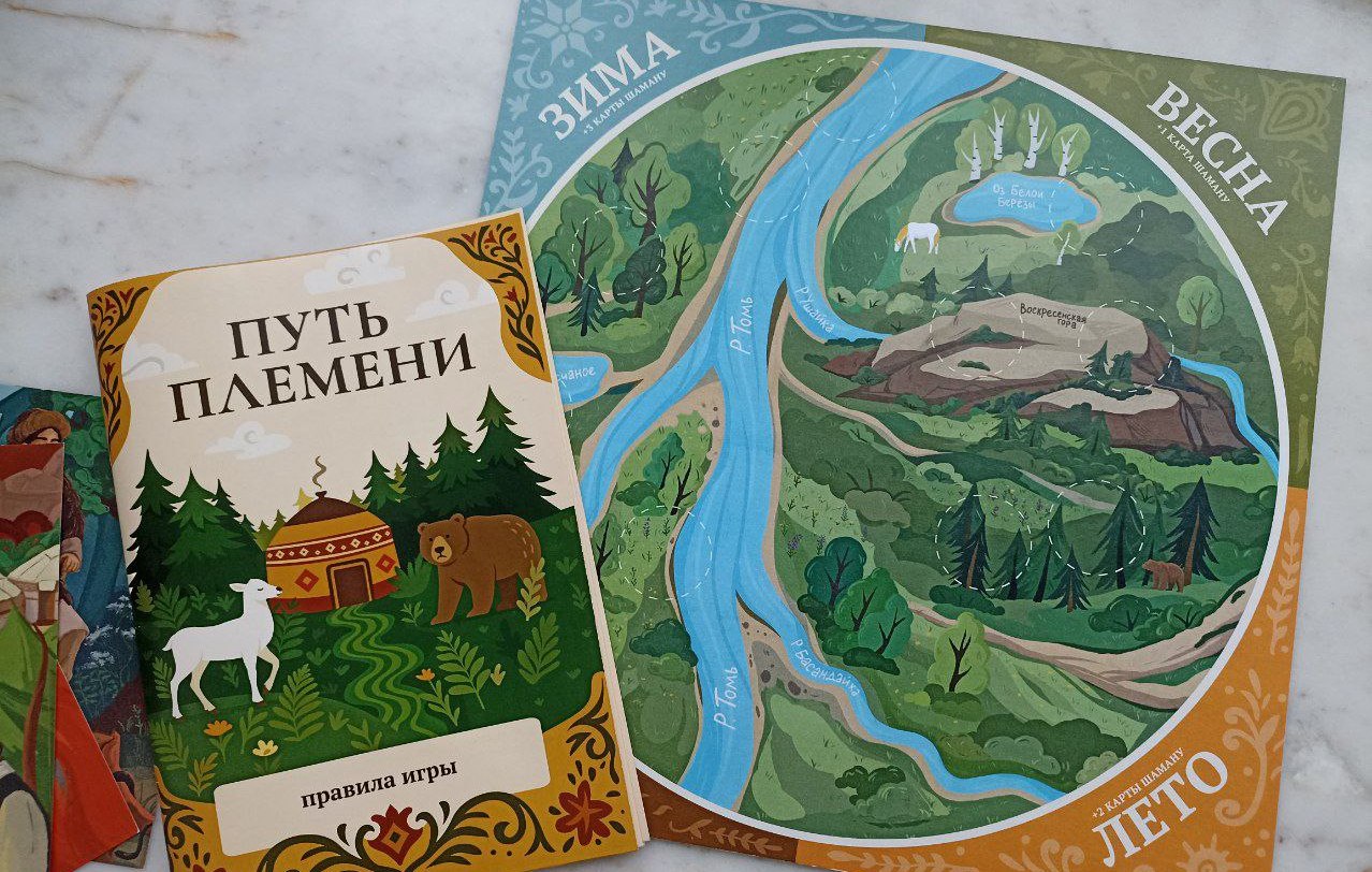 Легенды томских татар _правила.jpg