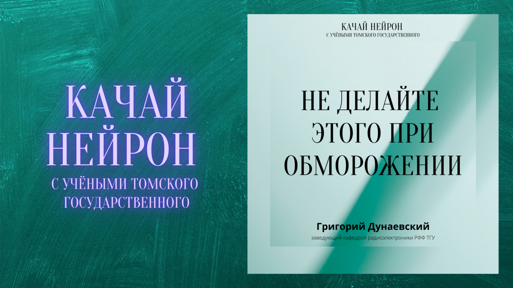 Ютуб обложка_01.png