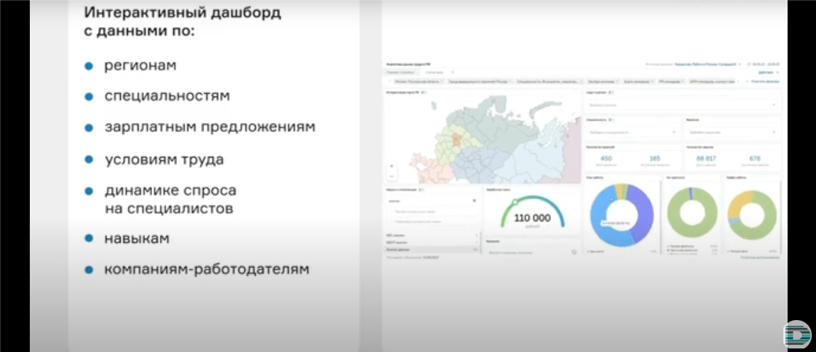Роснавык 2.jpg