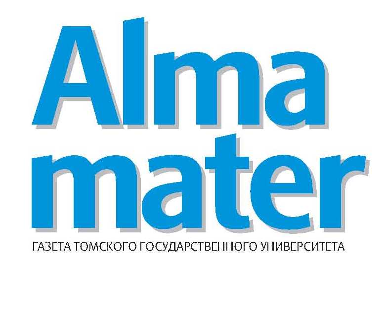 Томская неделя. Альма матер ТГУ. Газета Альма матер ТГУ. Газета Alma Mater ТГУ логотип. Альма матер Курск.