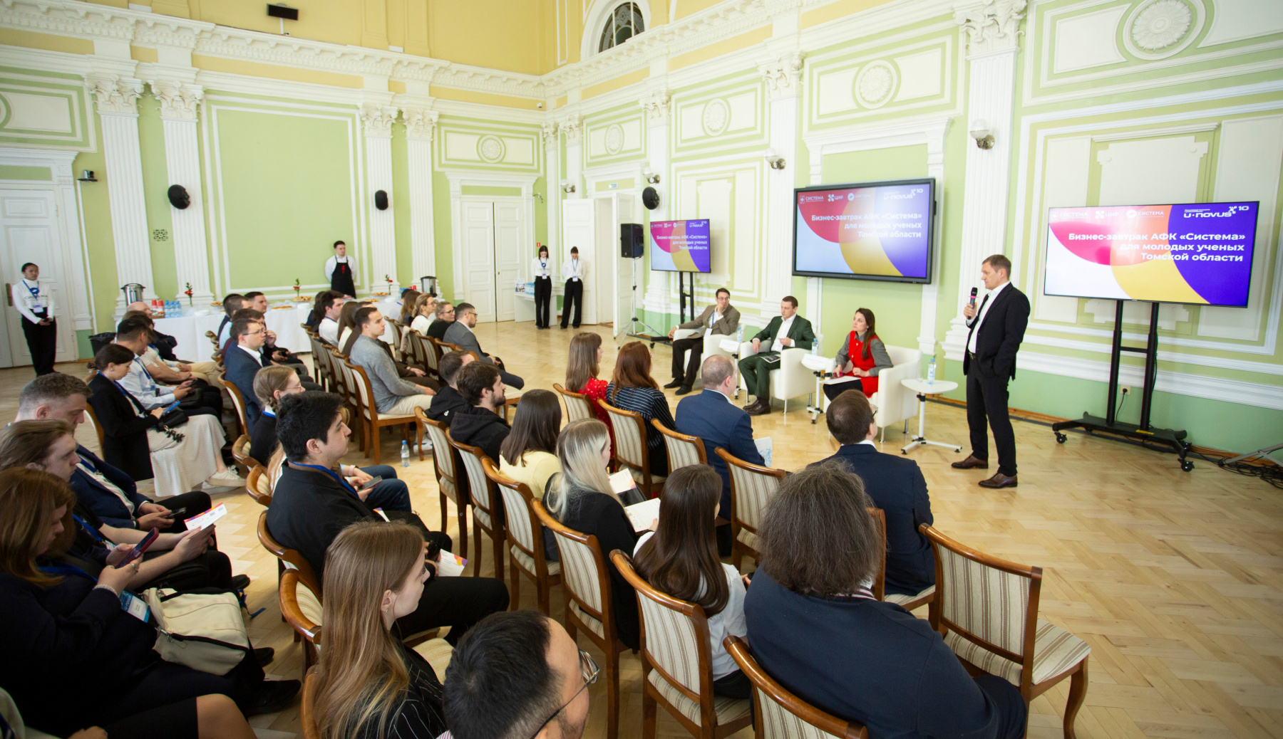 IMG_9161 __АФК _ встреча с молодыми учеными.JPG