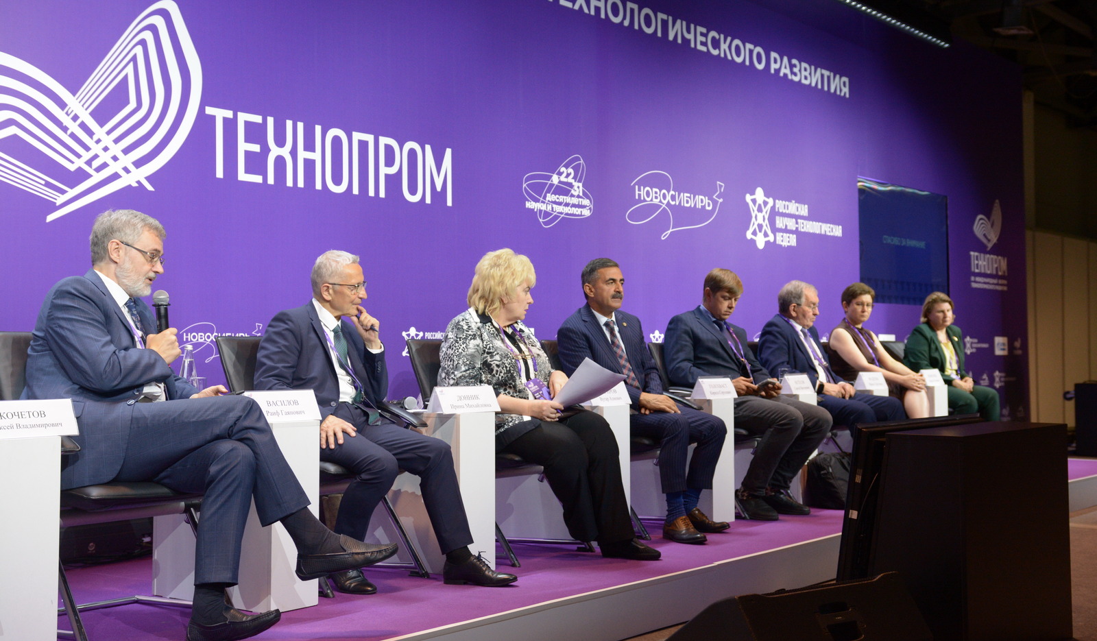 DSC_1407 Голохваст на Технопроме 2025__.jpg