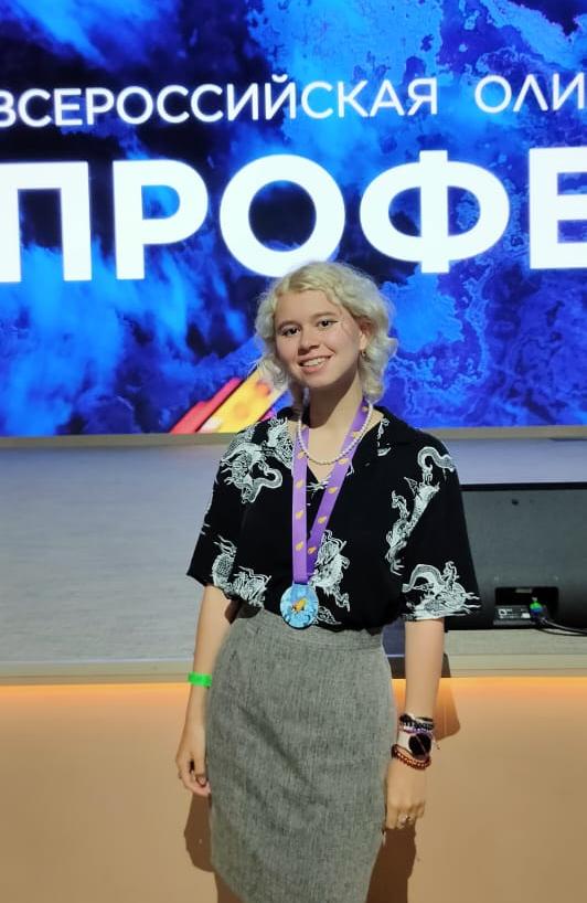 Алиса Ластовская ФФ ТГУ 2025.jpeg