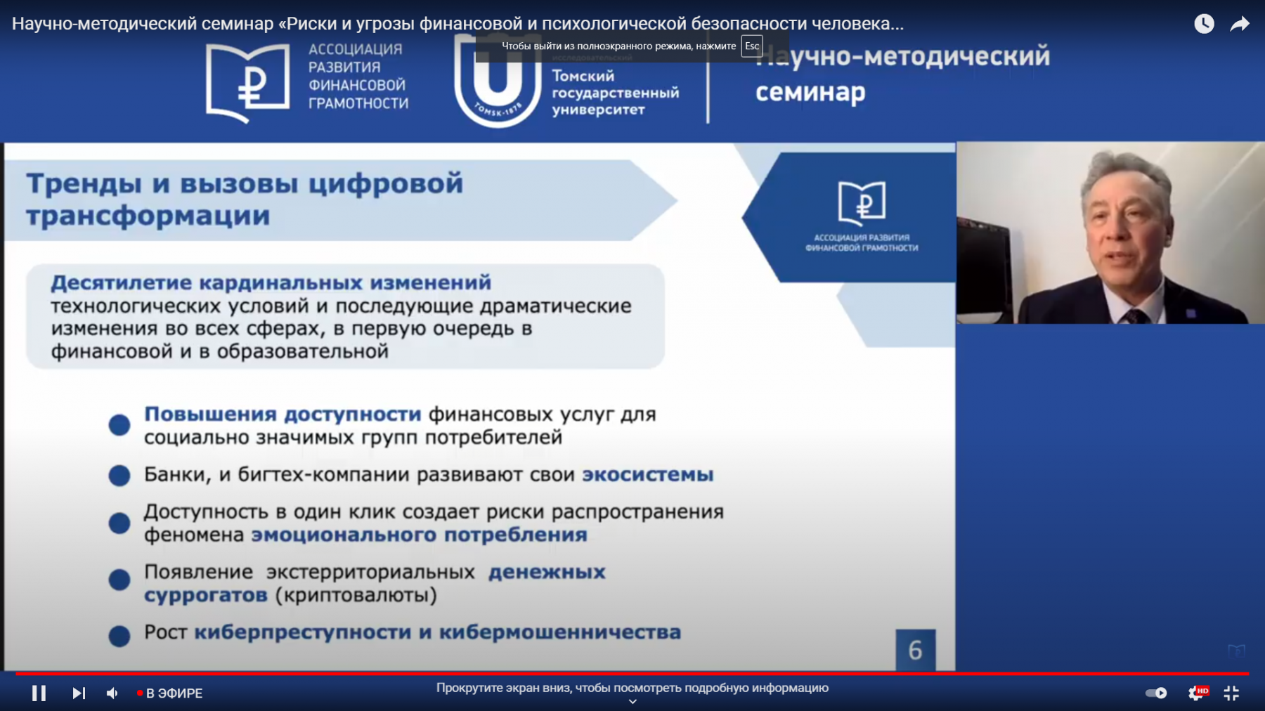 Каганов.png Каганов.png