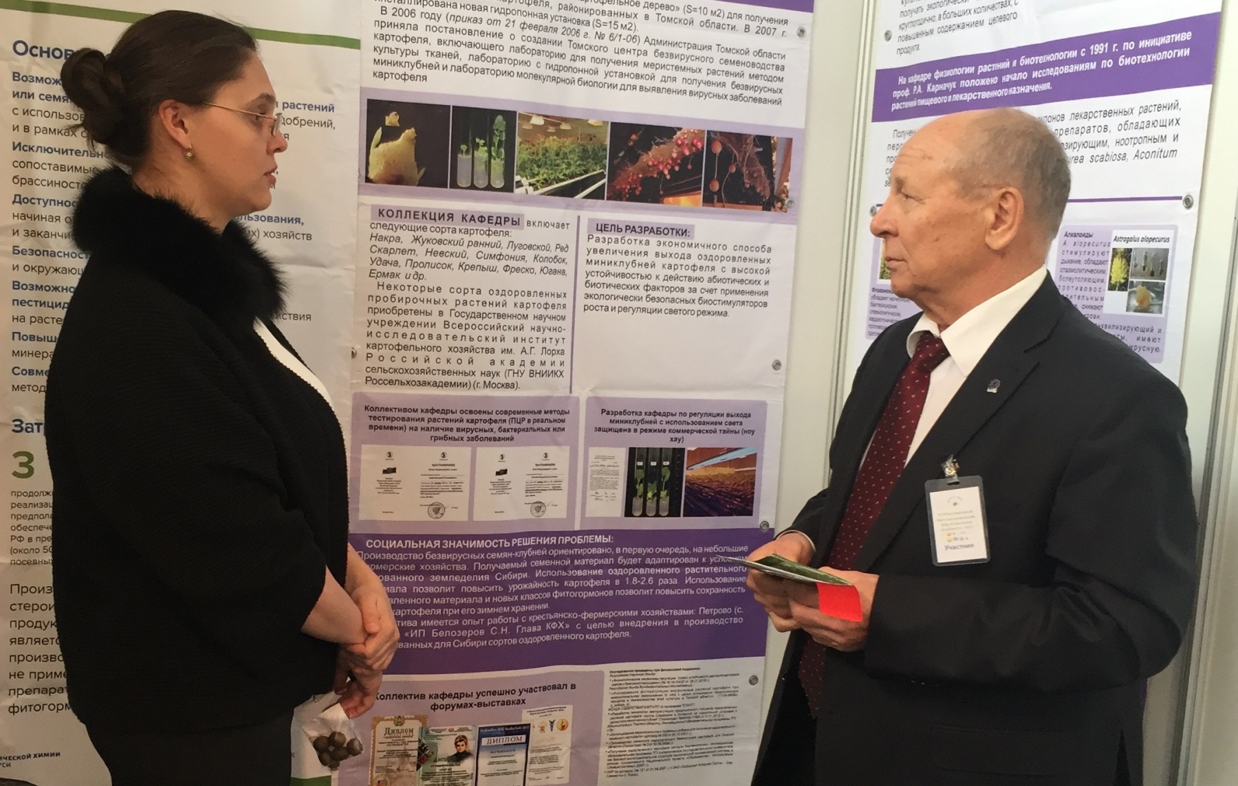 Заведующая лабораторией медицинских сплавов и имплантатов с памятью формы СФТИ Екатерина Марченко у стенда ТГУ IMG_9298_Марченко.jpg