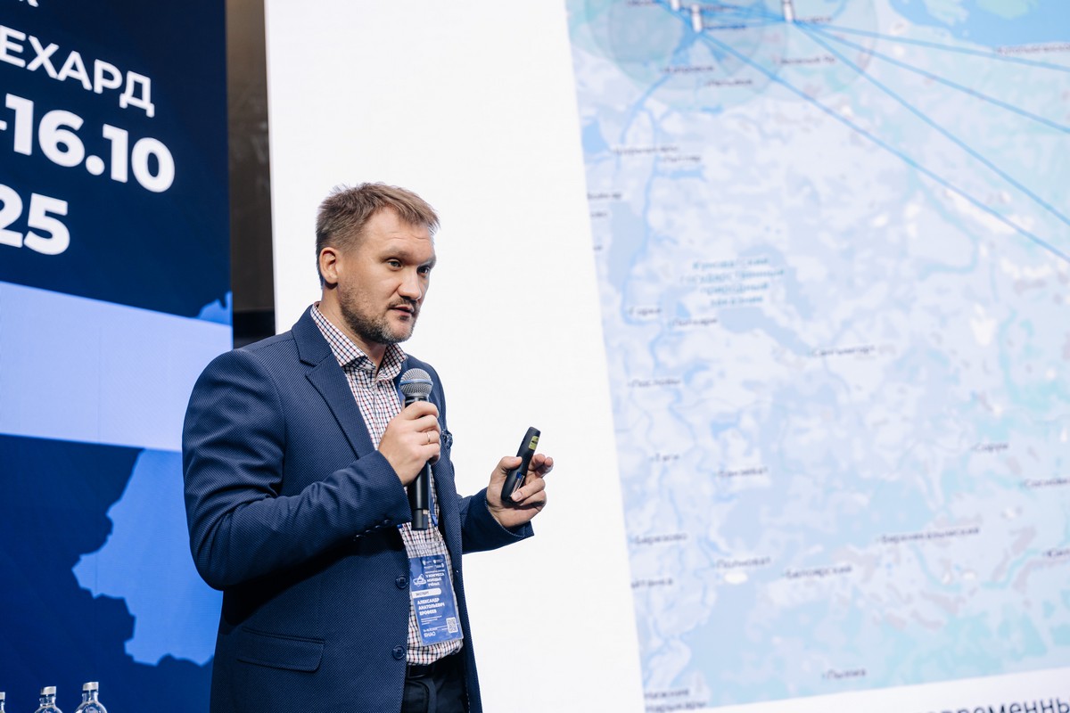 DSC_6445_доклад А.Ерофеева.jpg