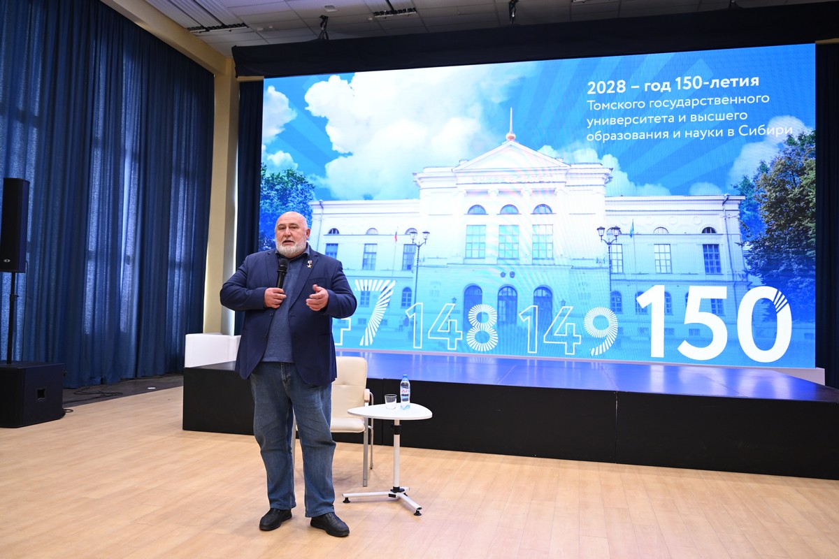 DSC_7521_1200 А.Романов в ТГУ.jpg