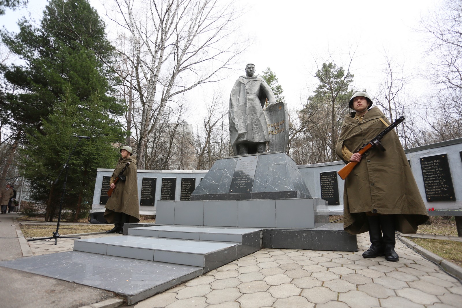 Мемориал павшим в сражениях Великой Отечественной войны студентам и сотрудникам ТГУ