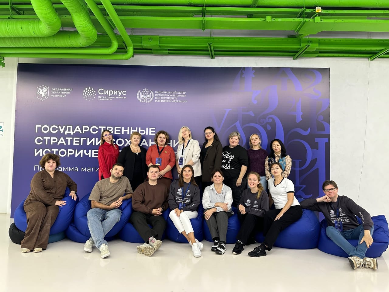 Image 2025-10-30 Сириус.jpeg