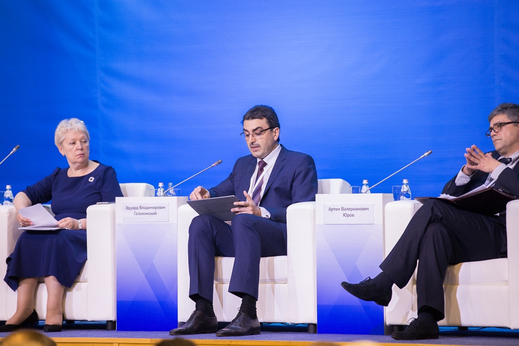 На форуме Развитие высшего образования На форуме Развитие высшего образования