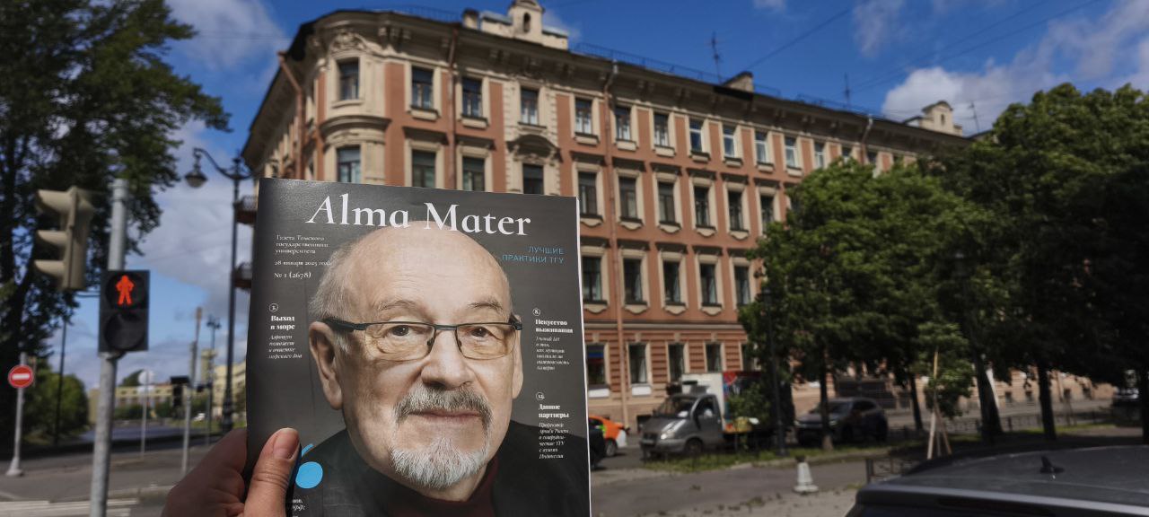 Альма Матер_О.П. Толбанов