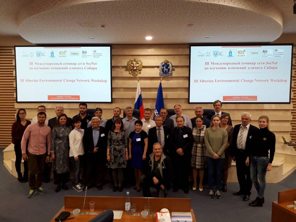 Участники совещания, организованного SecNet, в Салехарде. 