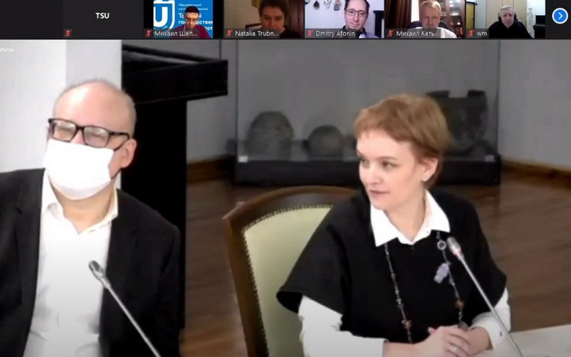 ФУГ_Человек в цифровом городе_.jpg